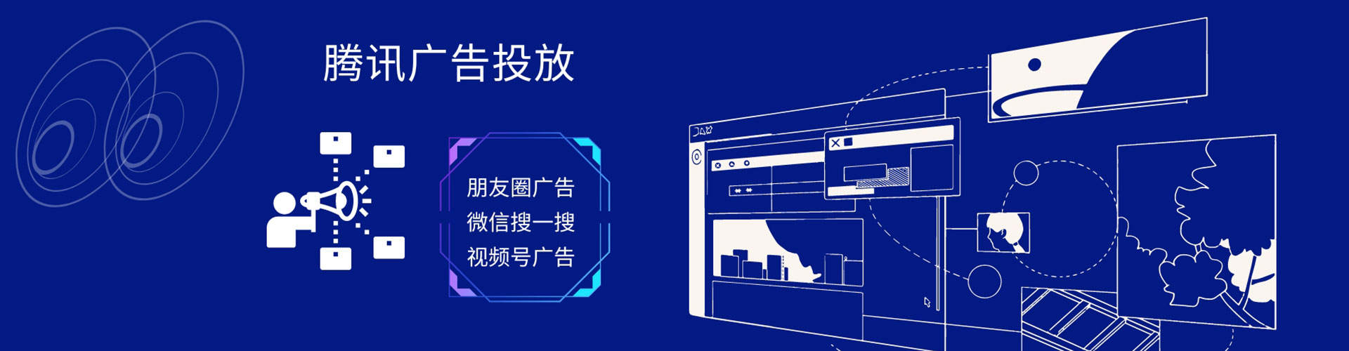 枣强sem推广