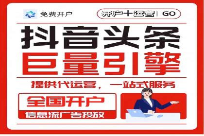 竞价排名关键词优化技巧解析