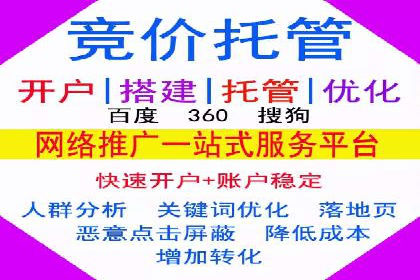 XX行业竞价广告的创意与执行：一则成功案例剖析