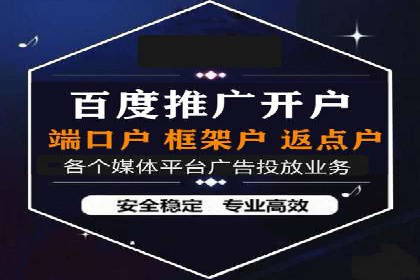 数据分析驱动：一则信息流广告成功的背后