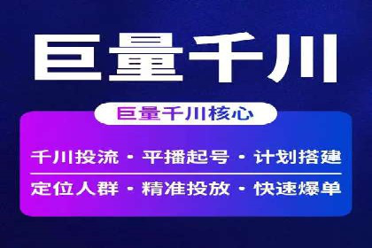 竞价托管sem的智慧：某大型企业网络营销的秘诀